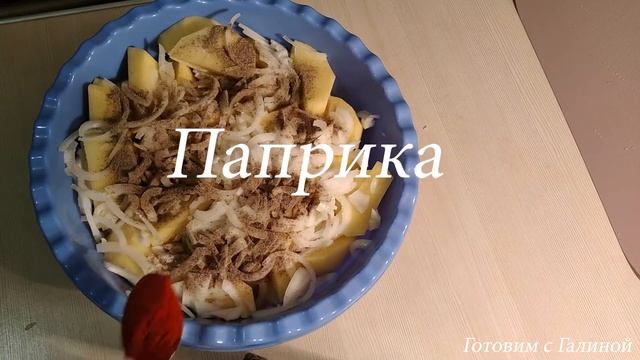 Куриные голени с картошкой в духовке. Супер быстрый ужин смотреть онлайн