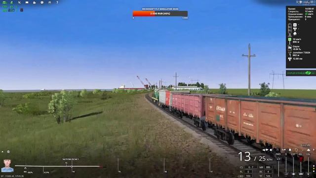 Trainz Railroad Simulator 2019 сценарий "Порожняк" Лесногорск-Озёрное смотреть онлайн