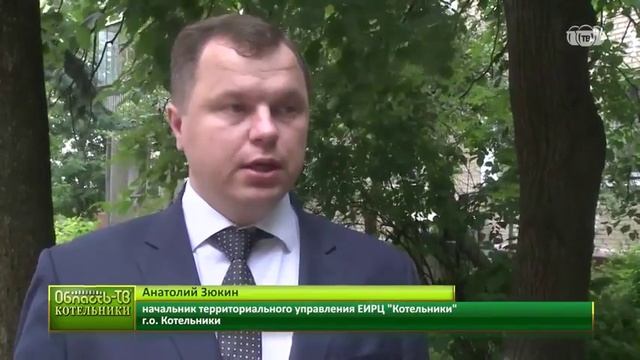 "Чёрная метка" в Котельниках смотреть онлайн