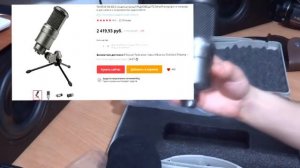 Топ 5 БЮДЖЕТНЫХ МИКРОФОНОВ С AliExpress // ДЕШЁВЫЕ НО ХОРОШИЕ МИКРО // СТУДИЙНЫЕ МИКРОФОНЫ | DaneY