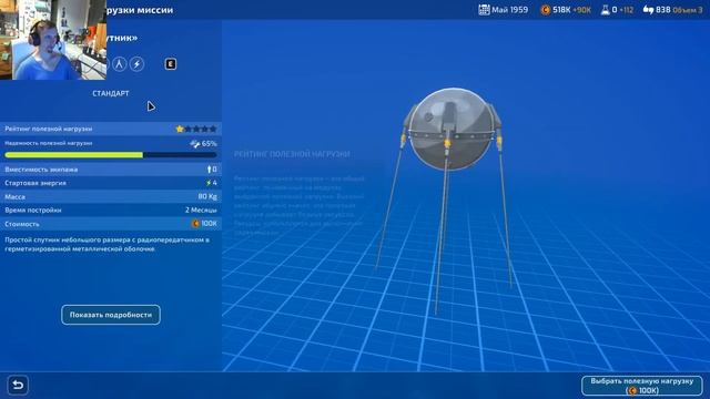 Mars Horizon Прохождение #2. Животное в космосе смотреть онлайн