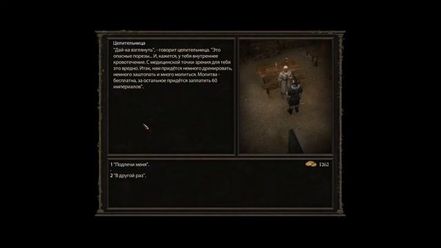 Прохождение Age of Decadence c максимумом контента. Часть 7: Орда Идёт смотреть онлайн
