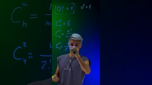 ФАКТОРИАЛ НУЛЯ ? #егэ #математика #профильныйегэ #shorts #огэ смотреть онлайн