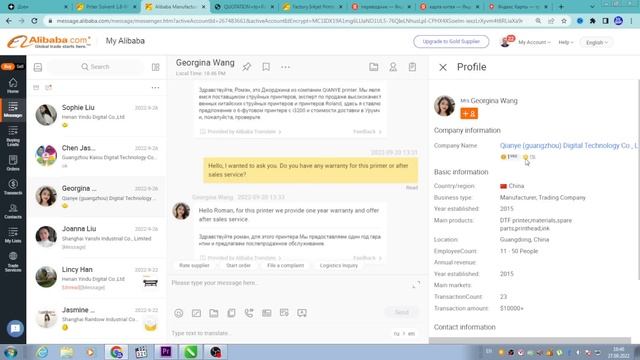 Как покупать на сайте Alibaba? Делаю оплату и КАКИЕ ГАРАНТИИ что меня не обманут? смотреть онлайн