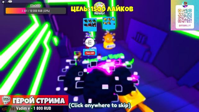 ПОКА, ЮТУБ! ЖДЕМ ОТКЛЮЧЕНИЯ В PET SIMULATOR X В РОБЛОКС? ROBLOX смотреть онлайн