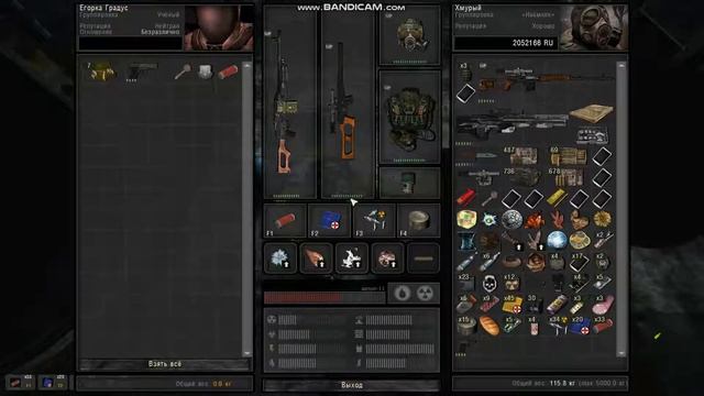 Сталкер Контракт на Новую Жизнь. Где искать Ключ Эколога в Секторе 11 !! смотреть онлайн