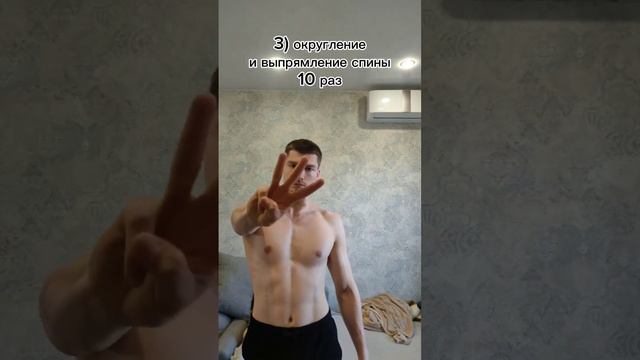 5 упражнений против боли от компьютера #лфк #спорт #упражнения смотреть онлайн