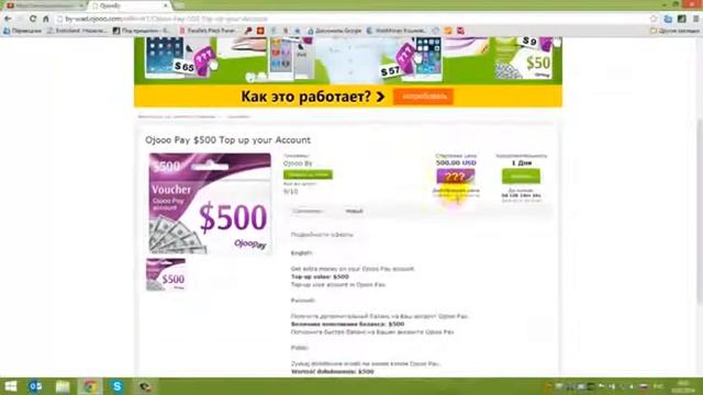 OJOOO НОВЫЙ СЕРВИС АУКЦИОН смотреть онлайн
