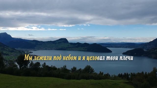 Денис Фатеев - Журавли (караоке, официальная версия) смотреть онлайн