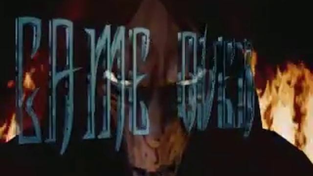 Nightmare Creatures - Game Over Screen