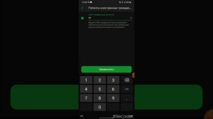 Как оплатить патент через сбербанк онлайн Москва 2021-2022