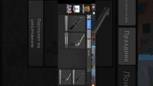 игра в роблоксе загадочные убийства смотреть онлайн