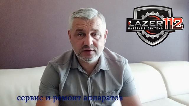 Ремонт аппаратов лазерной сварки очистки и реза Ремонт QBH коннектора наконечника оптоволокна лазер