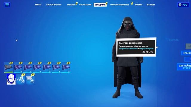 120 СКИНОВ НА АККАУНТЕ фортнайт / АККАУНТ ФОРТНАЙТ ЗА 1400 РУБЛЕЙ / ПРОВЕРКА МАГАЗИНА Epicgames.sal