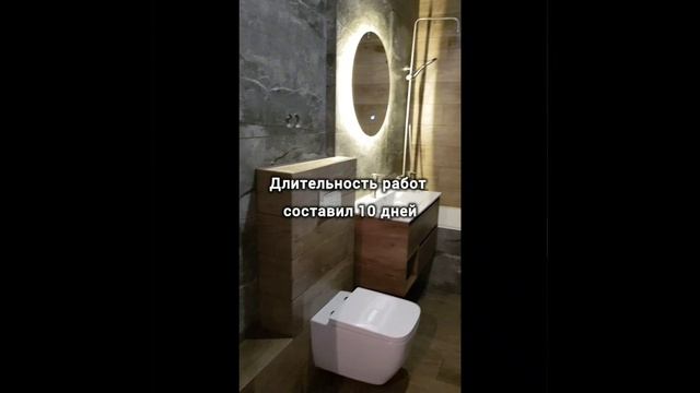 Комплексный ремонт в квартире 45 м2 в ЖК 