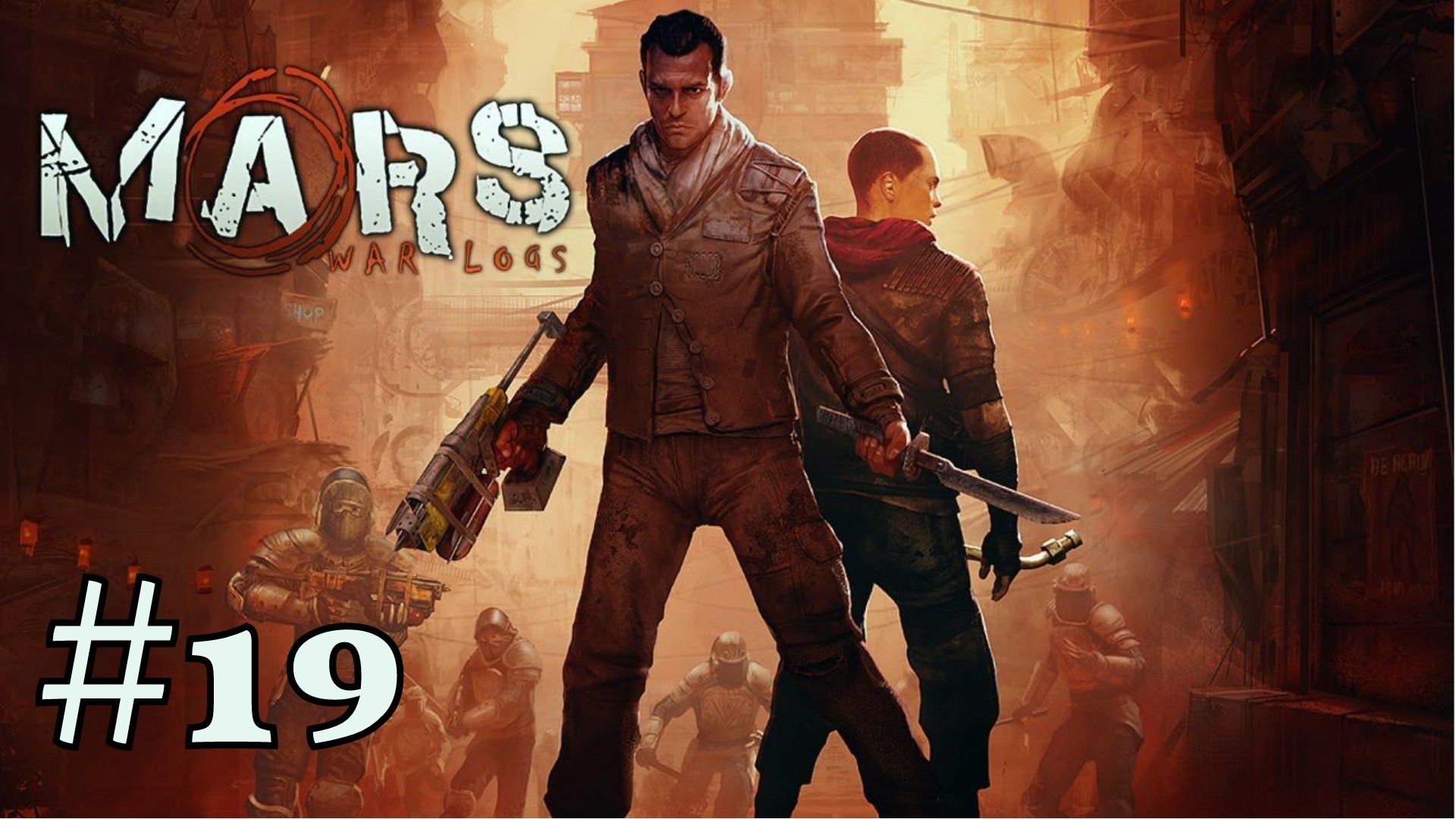 ДИВЕРСИЯ НА СТРОЙПЛОЩАДКЕ | Mars: War Logs прохождение #19 (Максимальная сложность)