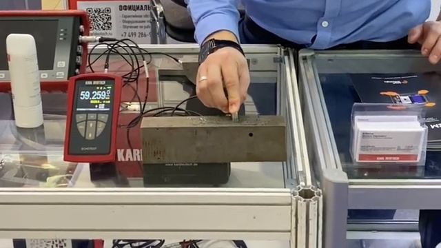 ECHOTEST 1077 Предельные значения и дефект смотреть онлайн