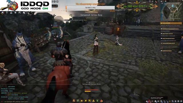 BDOсим за лучника. Пробуждение