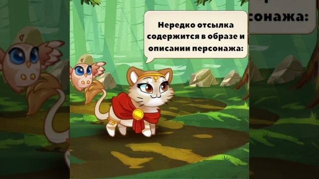 Castle Cats. Разбор отсылок. смотреть онлайн