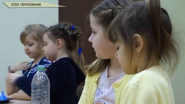 Внедрение STEM-технологий в образовательный процесс ДОУ. смотреть онлайн
