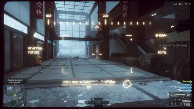 Battlefield 4 компания 4 часть