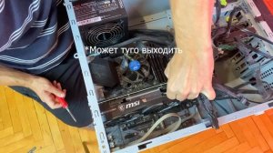 ? Как ПРОСТО достать вынуть заменить видеокарту из компьютера материнской платы видео Андрея Лопеса