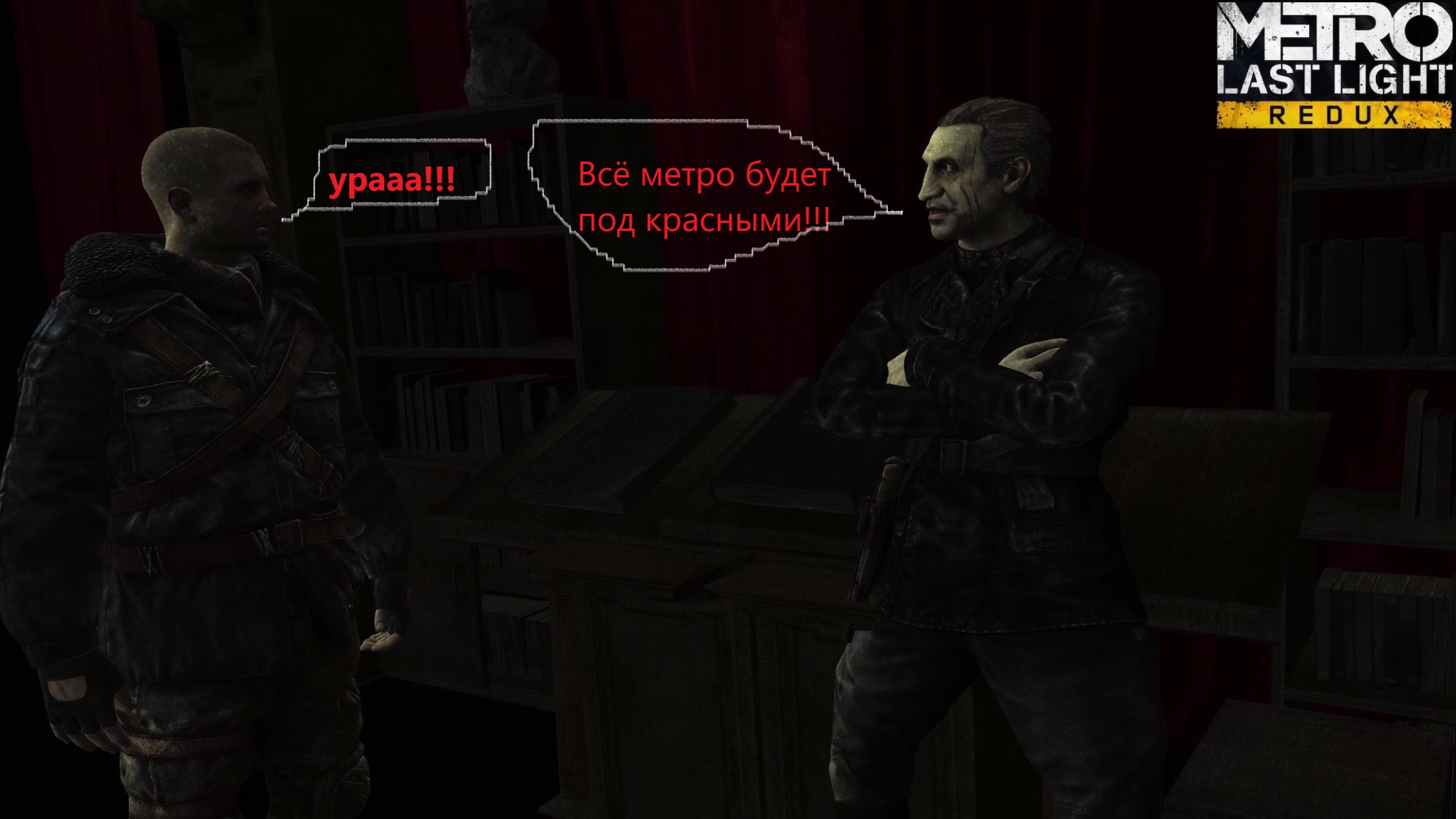 Метро_Луч надежды №12 По пути в Полис узнаём всякое