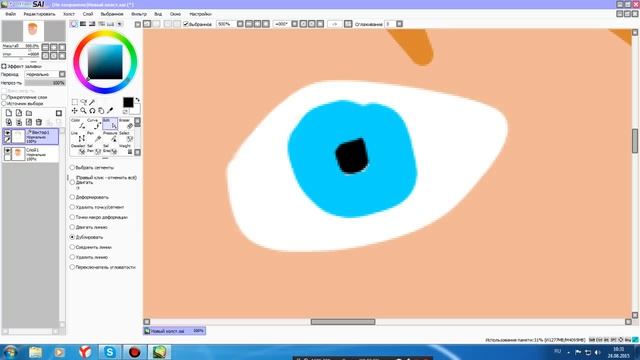 Как нарисовать крутой арт в Paint tool SAI смотреть онлайн