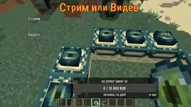 ИГРАЮ В Амонг ас майнкрафт смотреть онлайн