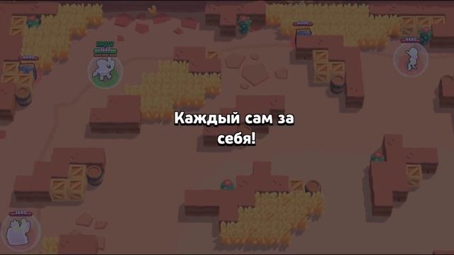 РИКОШЕТ ВЕРНУЛСЯ!!! РИКОШЕТ ЛУЧШЕ РИКО ГАЙД Бравл Старс / BRAWL STARS смотреть онлайн