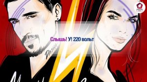 KARAOKE Bar | Дима Билан - Молния | караоке lyrics for cover