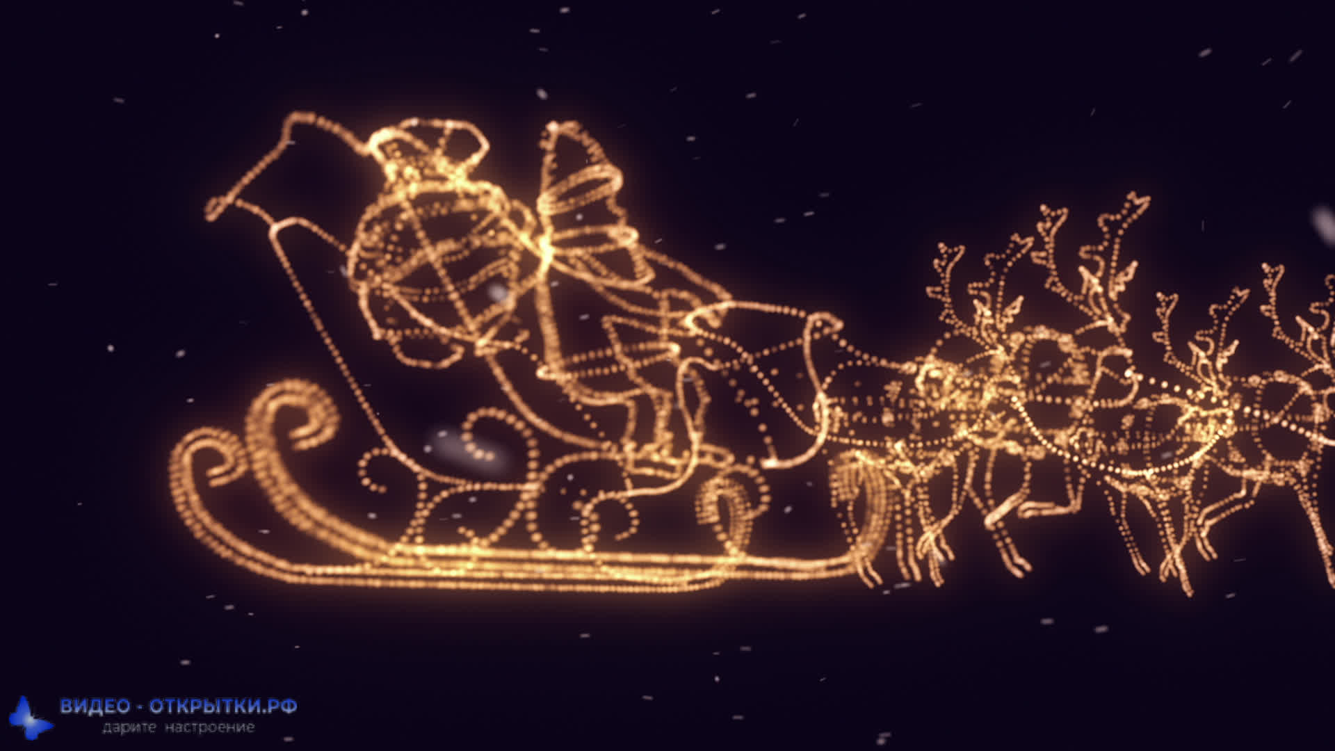 Сказочное поздравление на старый Новый год! смотреть онлайн