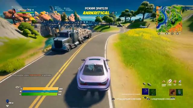 Стрим по Fortnite смотреть онлайн