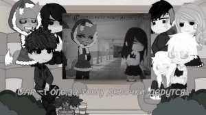 •||зайчик||•||реакция||•||гача||•||Tiny Bunny||•||гача||•||2/?||•