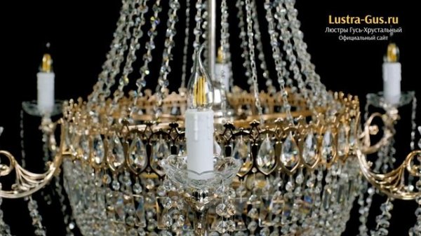 Хрустальная люстра «Елизавета» - Гусь-Хрустальный завод - lustra-gus.ru