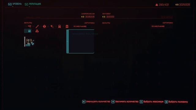 Безумный глитч на бесконечные деньги и ресурсы PC PS XBOX Cyberpunk 2077 Phantom Liberty 2.0.1 смотреть онлайн