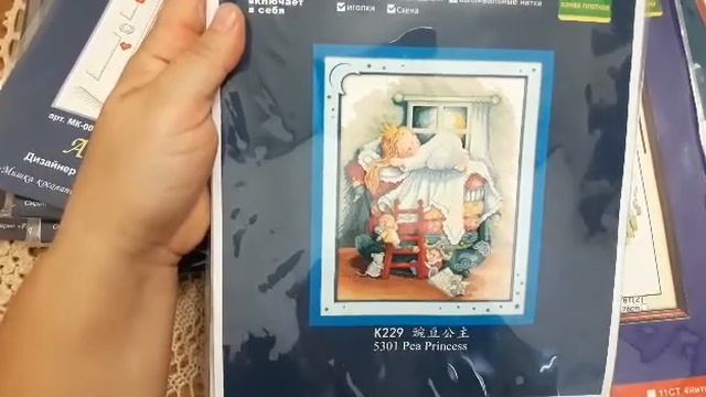 Три посылки для Золушки... смотреть онлайн