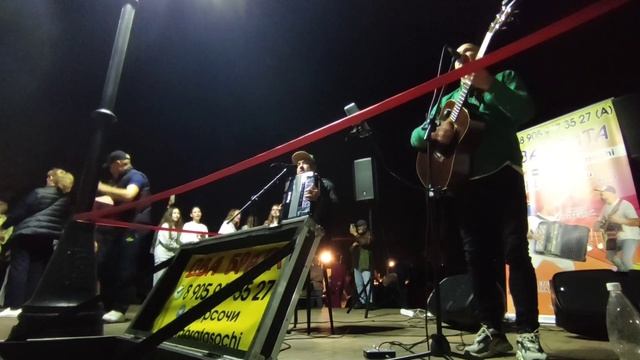 Два Брата. Гитара и Баян. Сочи. смотреть онлайн
