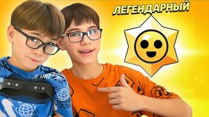 ПЕРЕПУТАЛИ АККАУНТЫ В БРАВЛ СТАРС / Stardrop Showdown in Brawl Stars