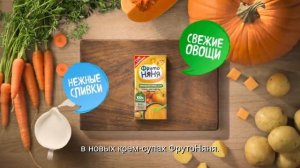 Реклама Овощные крем супы ФрутоНяня