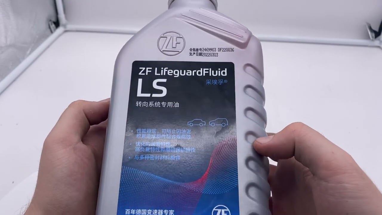 ZF LS смотреть онлайн