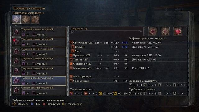 Bloodborne: The Old Hunters Прохождение 100% [Полная зачистка] Серия 19 Людвиг Проклятый. смотреть онлайн