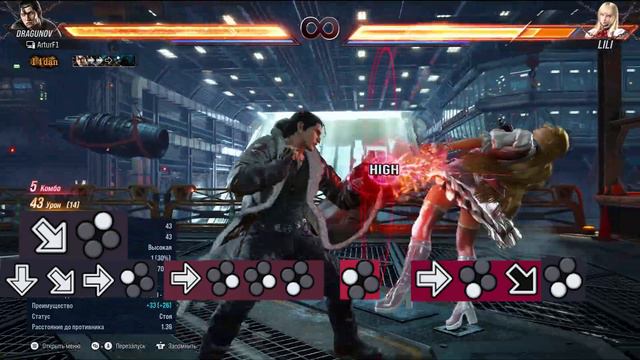 The BEST Dragunov Combos for all stages and neutral! смотреть онлайн