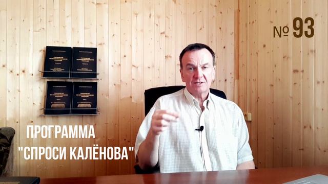 93. Пчёлы и пчеловодство. Преимущества тёплого заноса Простое и выгодное пчеловодство С. К. 93 смотреть онлайн