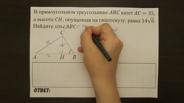 Все задания 16 ОГЭ из банка ФИПИ (математика Школа Пифагора) смотреть онлайн