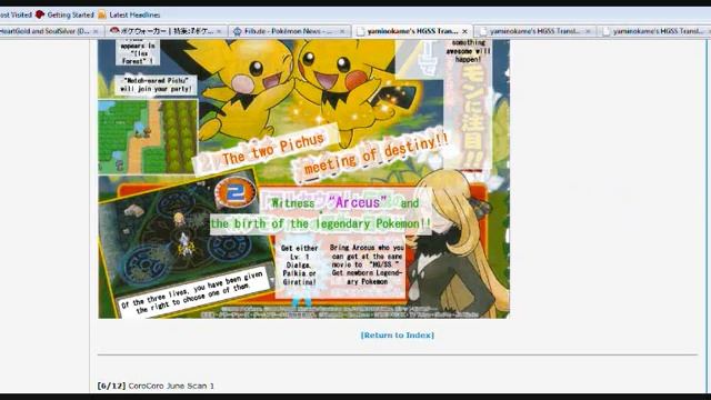 HeartGold & SoulSilver Speculation #1 - (2) смотреть онлайн
