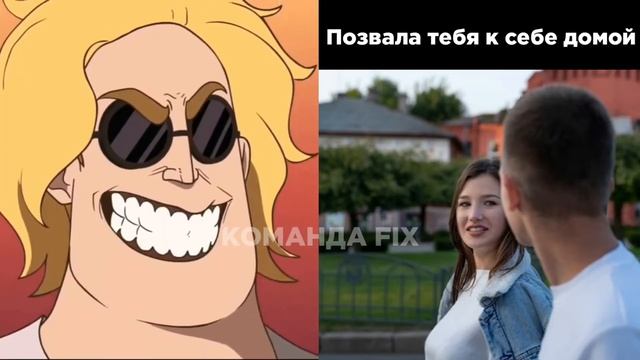 ТВОЯ ОДНОКЛАССНИЦА СДЕЛАЛА ЭТО: смотреть онлайн