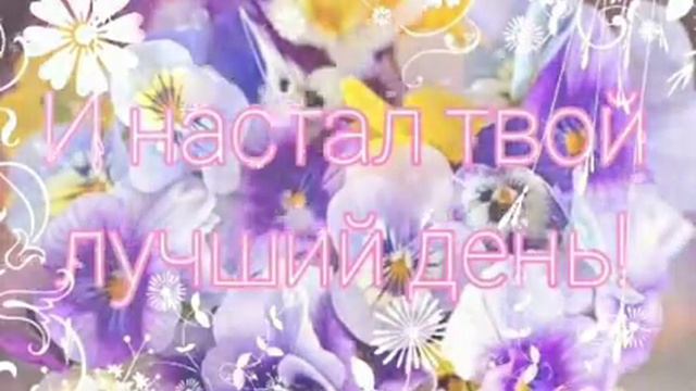 Доброе утро! Пусть солнышко принесет вам много радости и счастья!