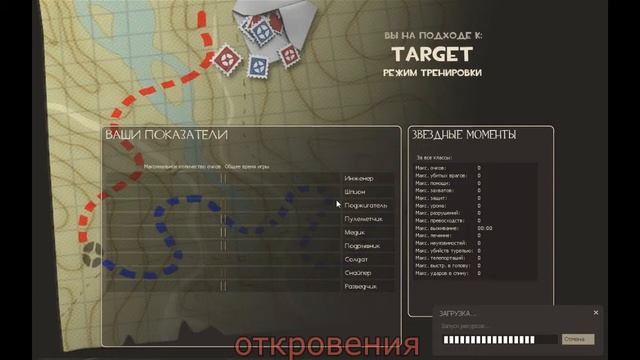 Team Fortress 2 как я тренинг проходил смотреть онлайн