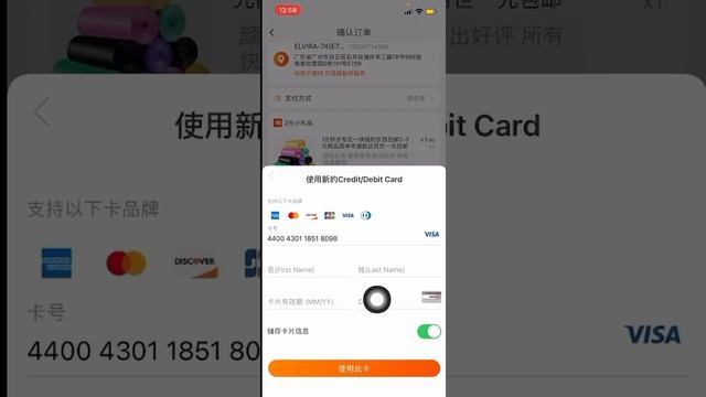 Таобао Казахстан. Таобао Kaspi gold карточка тіркеу. Таобао Қазақстан смотреть онлайн